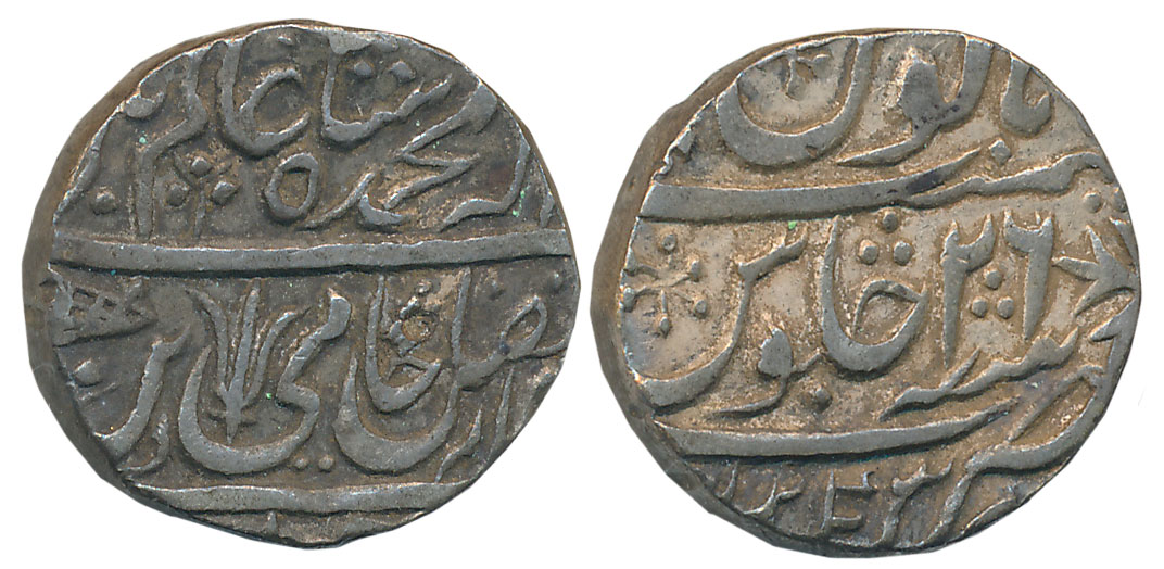 Ravishnagar Sagar, Silver Rupee, 11.02g, in the name of Shah Alam II, RY 26 (M&W# T2). Ver