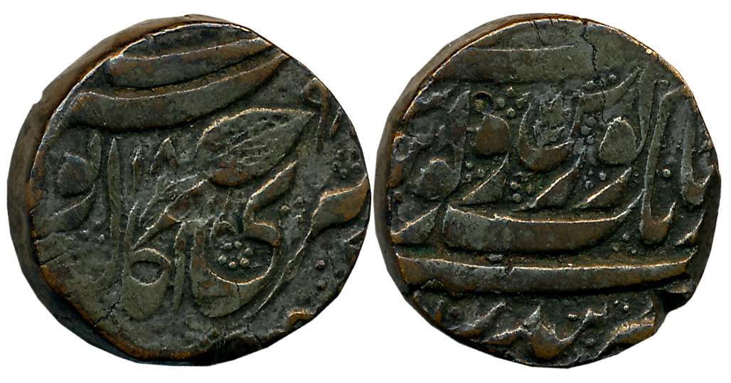 Dilip Shersingh, Silver Rupee, 10.60g, VS 1898, Kashmir Mint, issued under Governor Sheikh