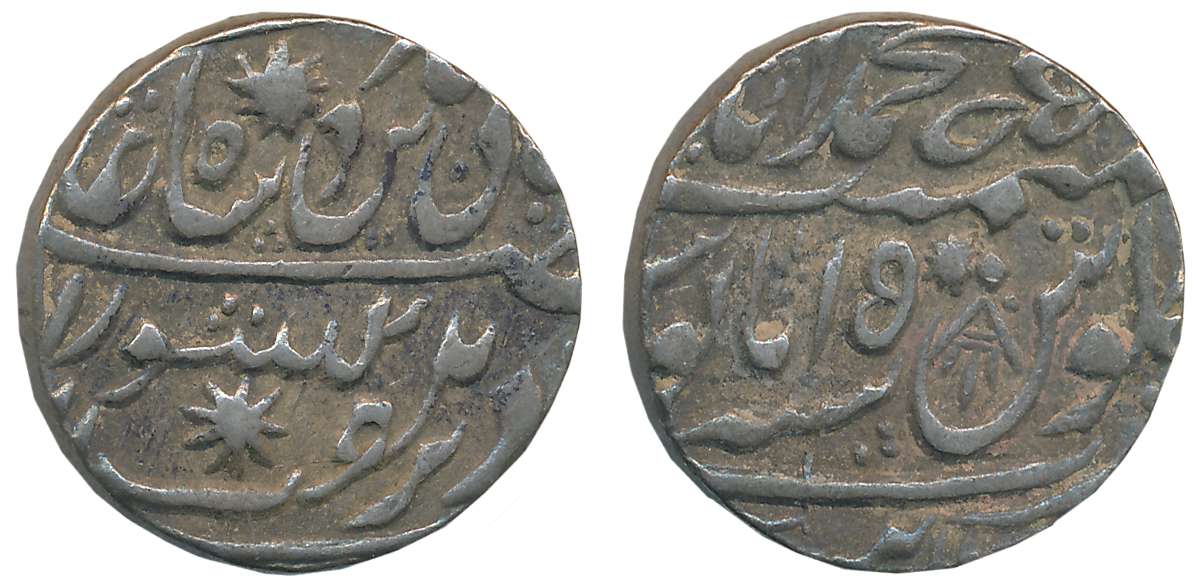 Suja ud Daula, Silver Rupee, 11.24g, Broad flan, Muhammadabad Banaras Mint, in the name of