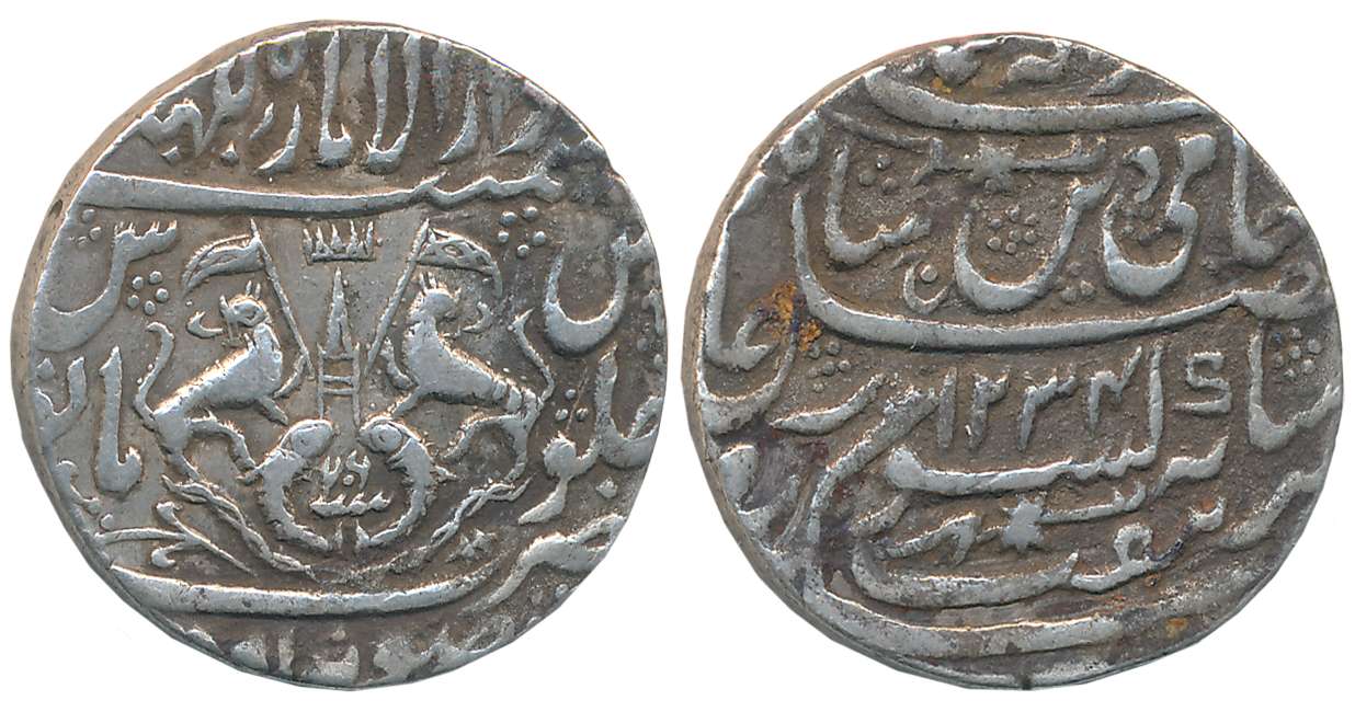 Ghazi ud din Haidar, Silver Rupee, 11.01g, Suba Awadh Dar ul Lakhnau Mint, in the name of 