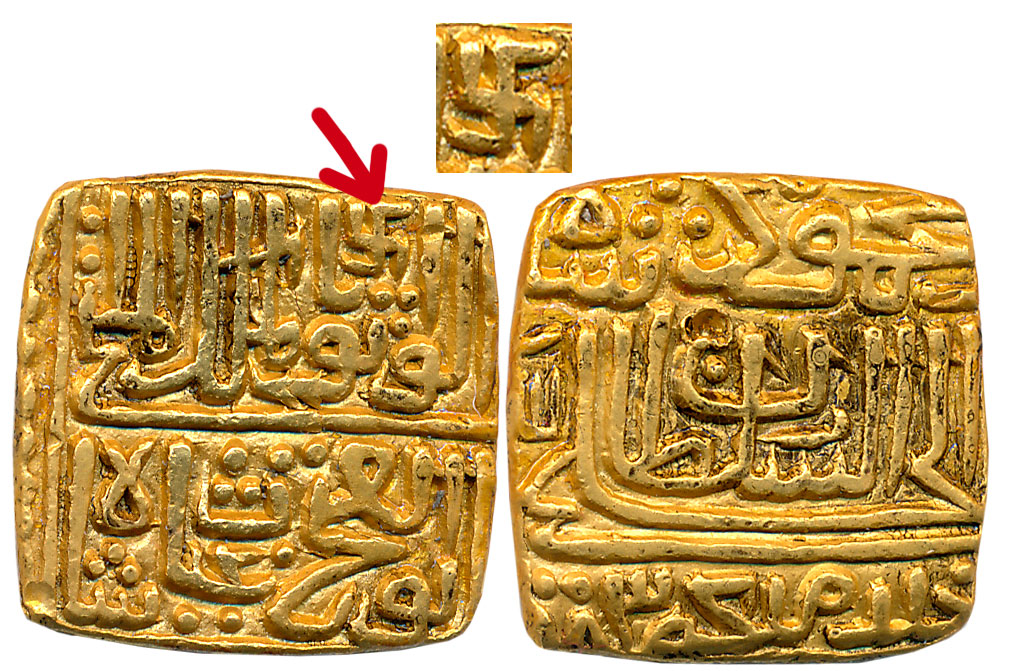 Ghiyath Shah, Gold Tanka, 11.00g, AH 883, “al wathiq” type, Swastik as a Mint mark, Arabic