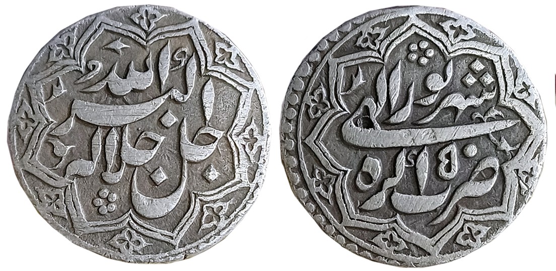 Akbar, Silver Rupee, 11.14g, “Eight Pointed Star” type, Agra Mint, Ilahi Month Shareware, 