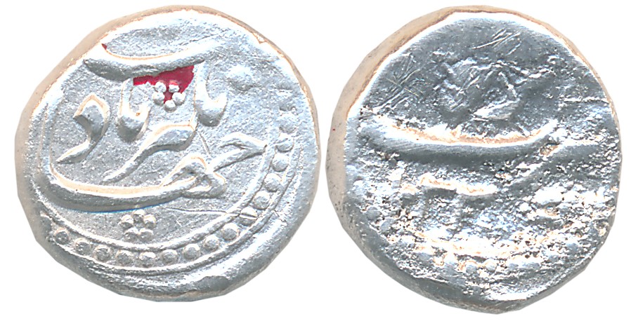 Jahangir, Silver Nisar ?, 0.94g, Agra Mint, AH 1033 (Not listed in KM). Removed from jewel