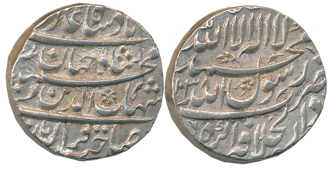 Shah Jahan, Silver Rupee, 11.40g, “Four Line Legend” type, Dar ul Khilafat Agra Mint, AH 1