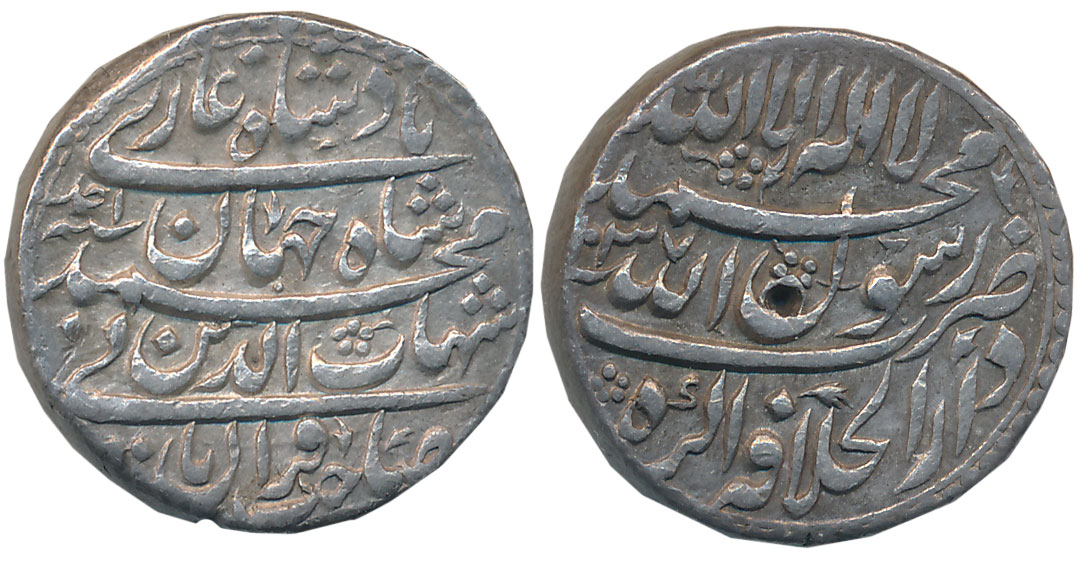 Shah Jahan, Silver Rupee, 11.42g, “Four Line Legend” type, Dar ul Khilafat Agra Mint, AH 1