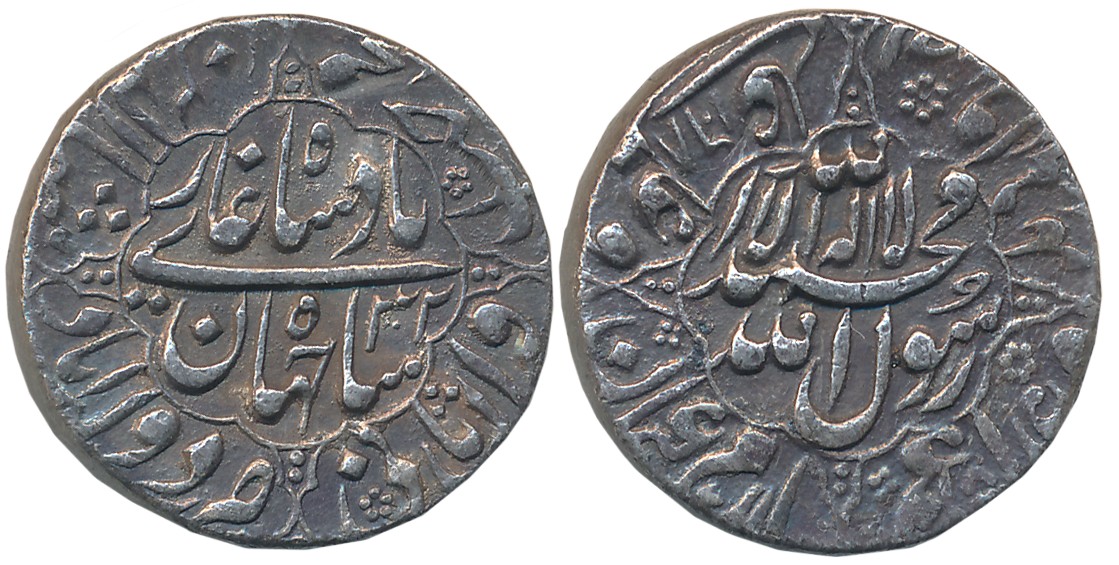 Shah Jahan, Silver Rupee, 11.46g, Daulatabad Mint, AH 1068/ RY 32, central inscription wit