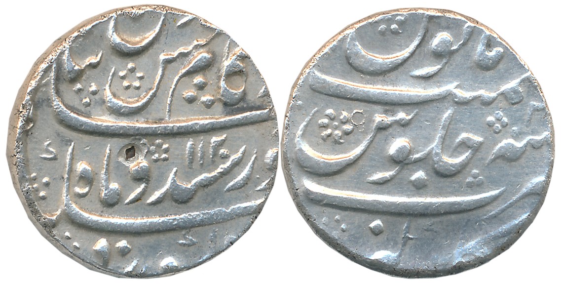 Kam Bakhsh, Silver Rupee, 11.36g, Gulbarga Mint, AH 1120/ RY 2 (KM# 336.3). Extremely fine