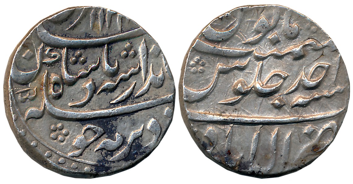 Jahandar Shah, Silver Rupee, 11.58g, “Abu al Fatah” type, Allahabad Mint, AH 1124/Ahad (KM
