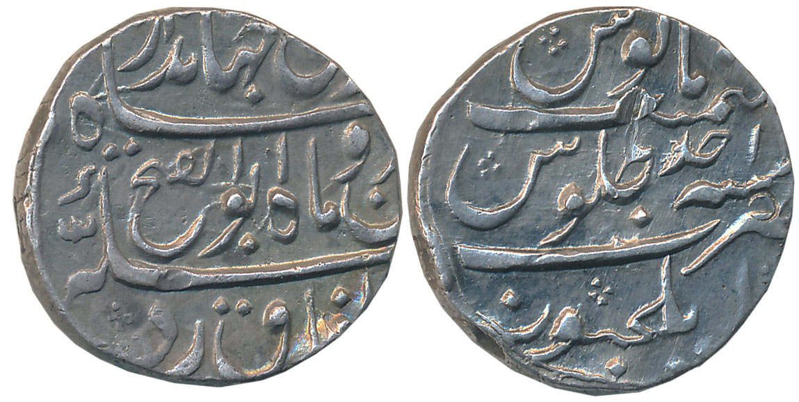 Jahandar Shah, Silver Rupee, 11.34g, “Abu al Fatah” type, Elichpur Mint, RY Ahad, complete