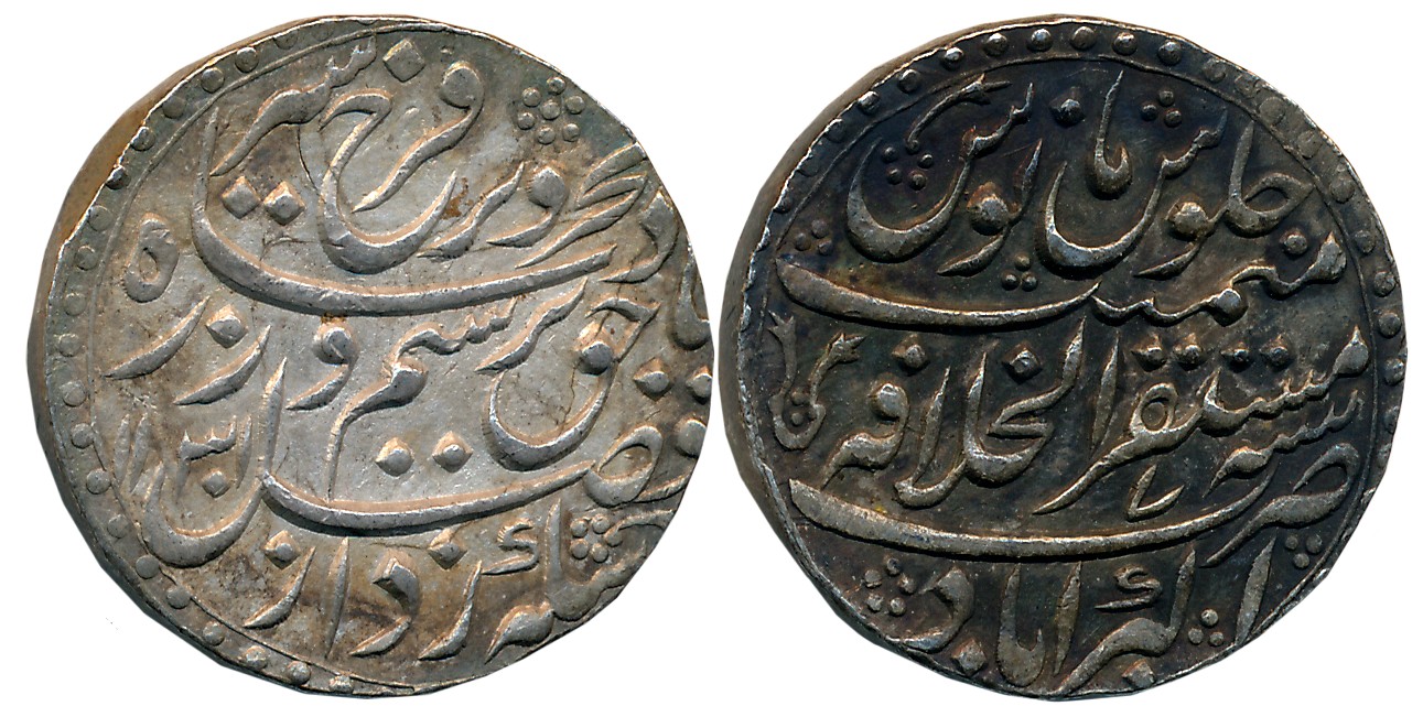 Farrukhsiyar, Silver Rupee, 11.39g, Broad Nazarana like flan, Mustaqir ul Khilafat Akbarab