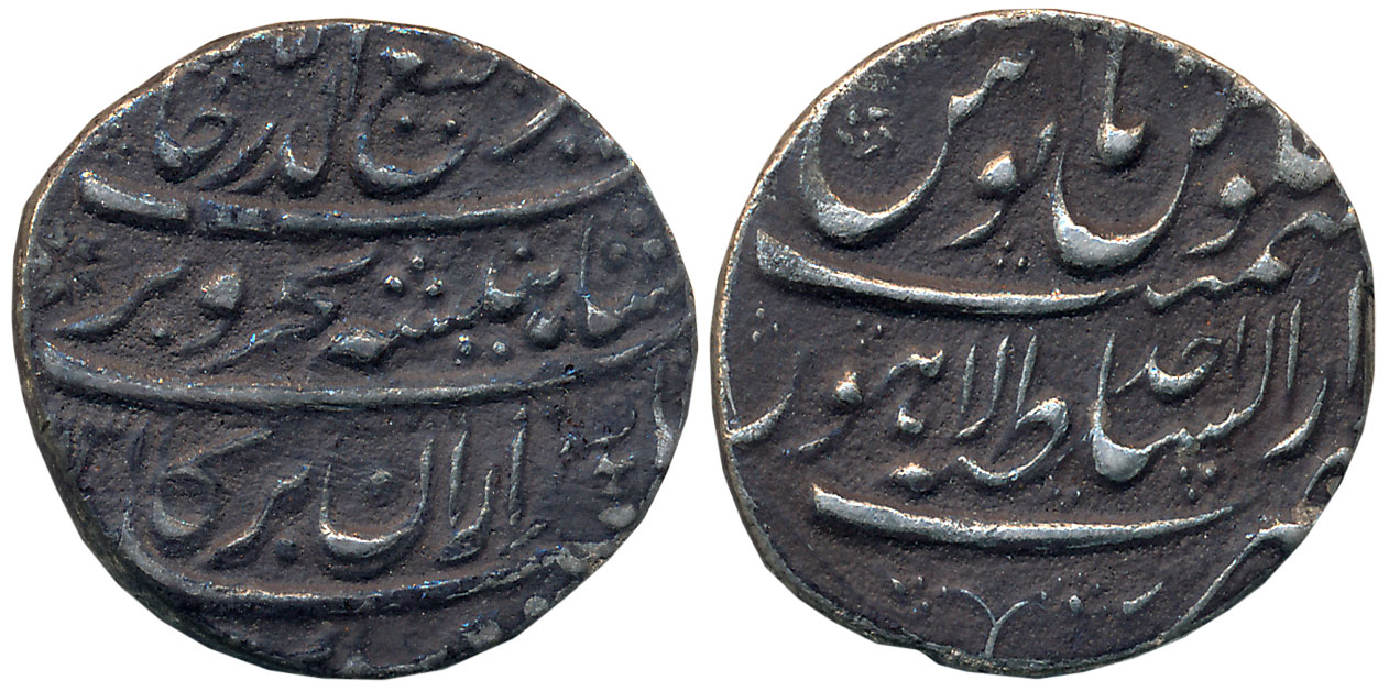 Rafi ud Darjat, Silver Rupee, 11.40g, Broad flan, Dar us Sultanate Lahore Mint, AH 1131/ R