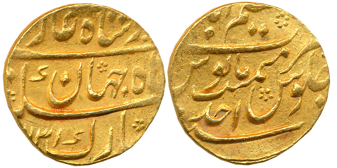 Shah Jahan II, Gold Mohur, 11.05g, Azimabad Mint, AH 1131/ RY Ahad (Not listed in KM). Ver
