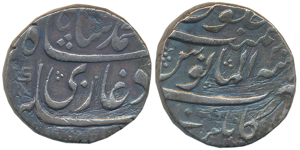 Muhammad Shah, Silver Rupee, 11.26g, “Alam Panah” Couplet, Kankurti Mint (KM# 436.35). Ver