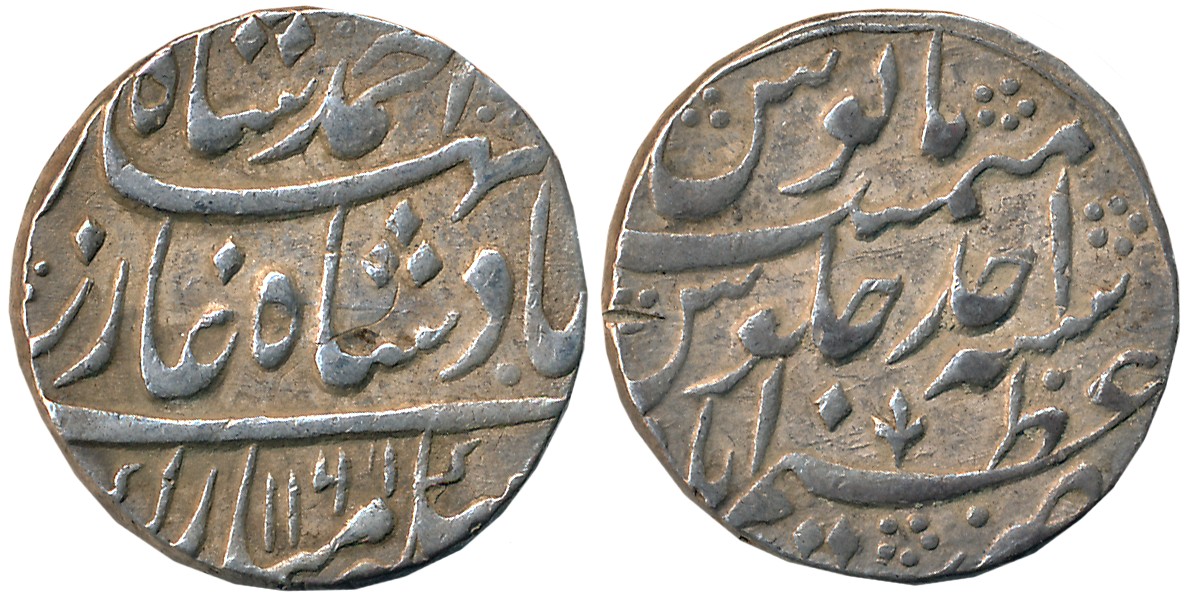 Ahmad Shah, Silver Rupee, 11.56g, Azimabad Mint, AH 1161/ RY Ahad, complete Mint name on b