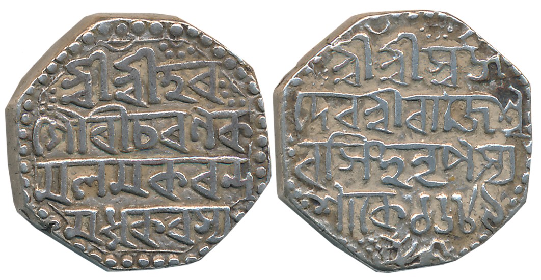 Rajesvara Simha, Silver Rupee, 11.35g, SE 1689, Assamese legend on both sides within dotte