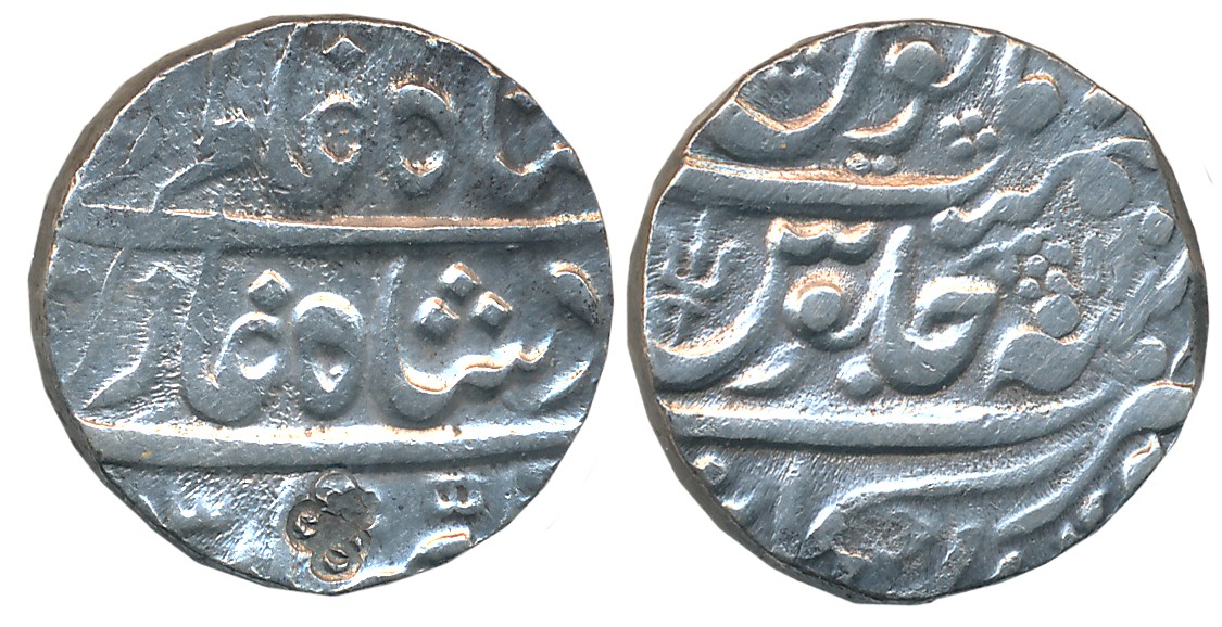 Silver Trishuli Rupee, 11.33g, Pseudo Mint name Arkat but may struck some were in South Ma
