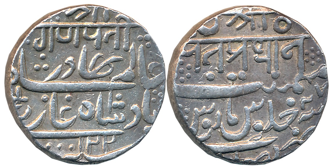 Miraj- Murtazabad, Silver Rupee, 11.36g, “Sri Ganapati/ Sri Pantpradhan”, in the name of S