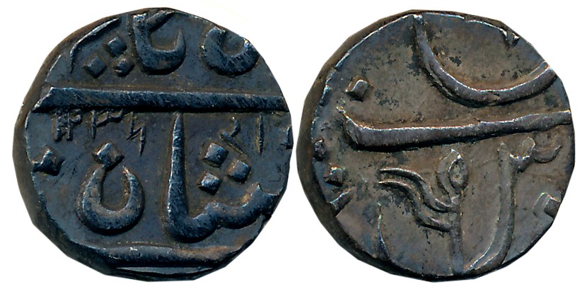 Nashik- Gulshanabad, Silver 1/2 Rupee, 5.51g, AH 1236, in the name of Shah Alam II, Jhari 