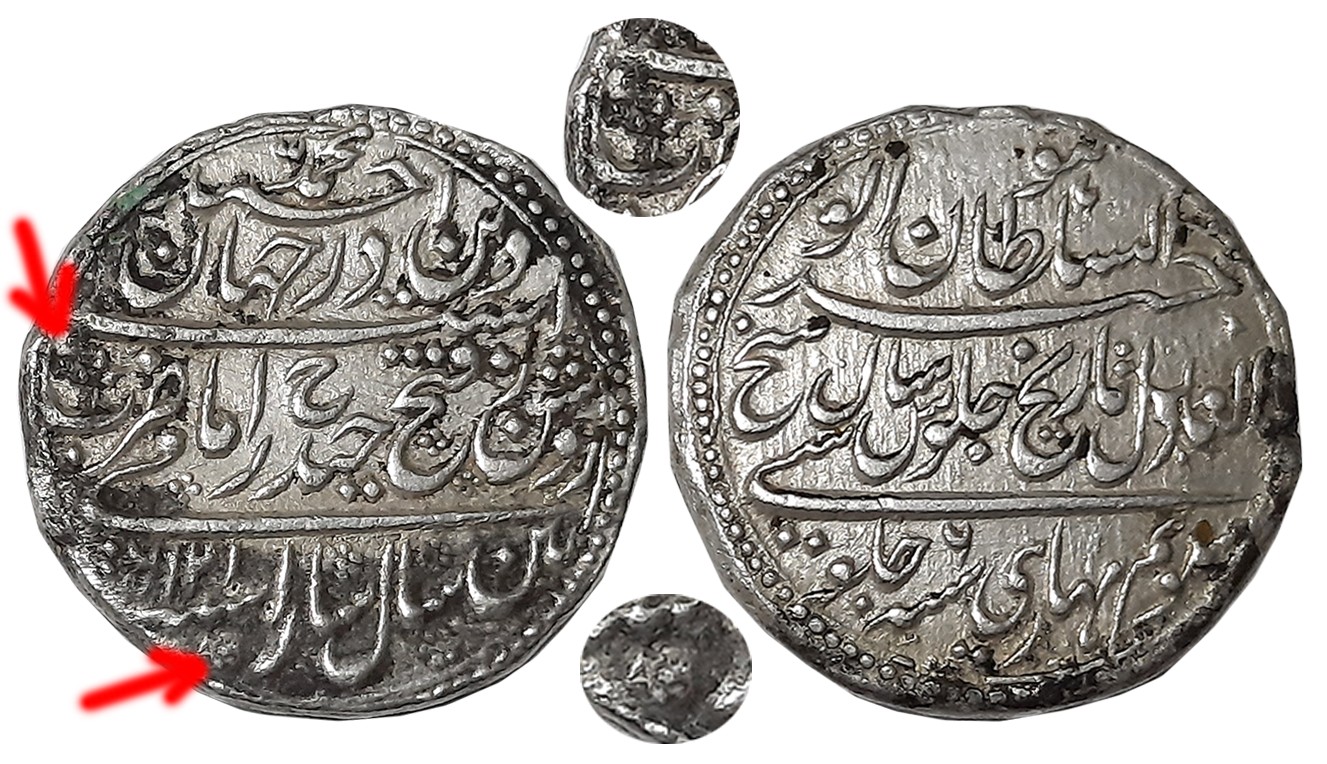 Tipu Sultan, Silver Rupee, 11.14g, Patan Mint, AM 1216 (retro) Sara/ RY 6, with additional