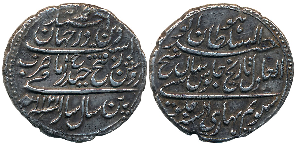 Tipu Sultan, Silver Rupee, 11.29g, Patan Mint, AH 1216 (retro)/ RY 6 (KM# 126). Very fine.