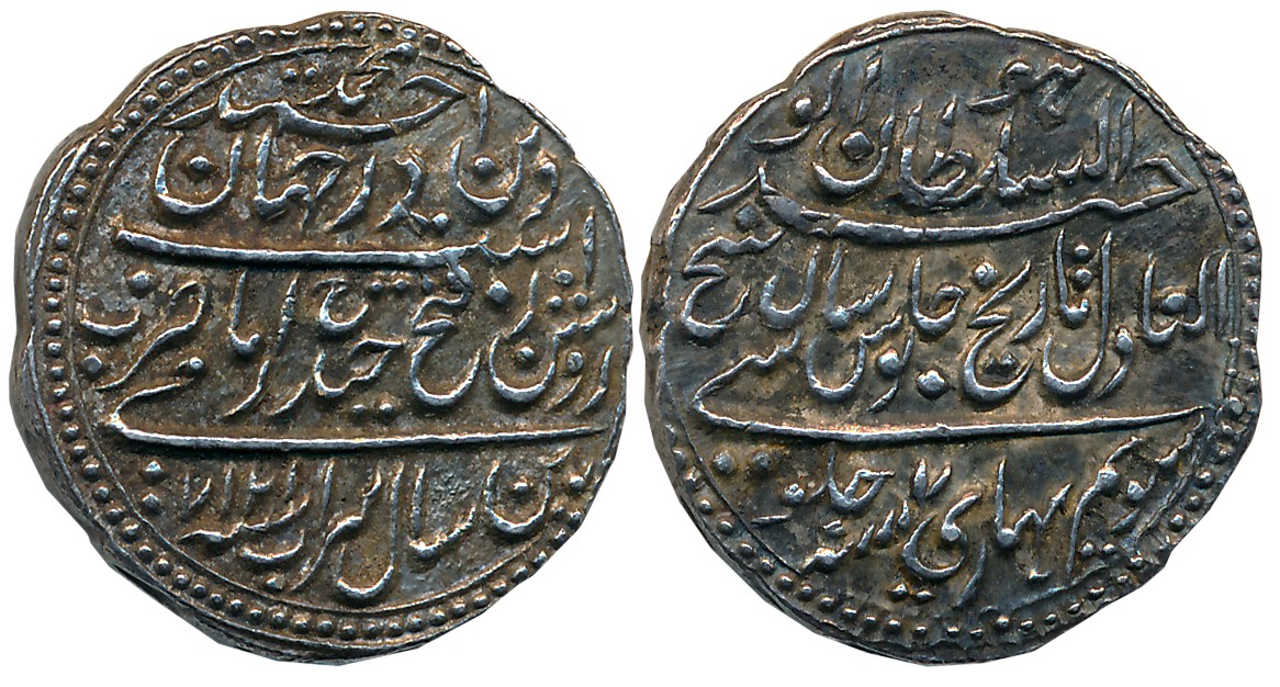 Tipu Sultan, Silver Rupee, 11.38g, Patan Mint, AH 1217 (retro)/ RY 7 (KM# 126). Very fine+