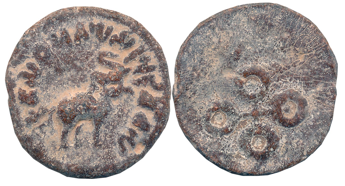Satavahanas, West Maharashtra Vasithiputa Siri Pulumavi, Lead, 10.04g, “Wategaon Hoard” ty
