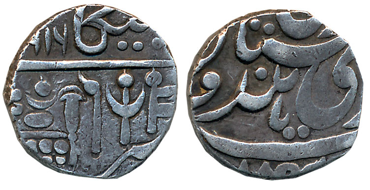 Ganga Singh, Silver 1/4 Rupee, 2.90g, VS (1)916 (KM# 63). Very fine+, rare.