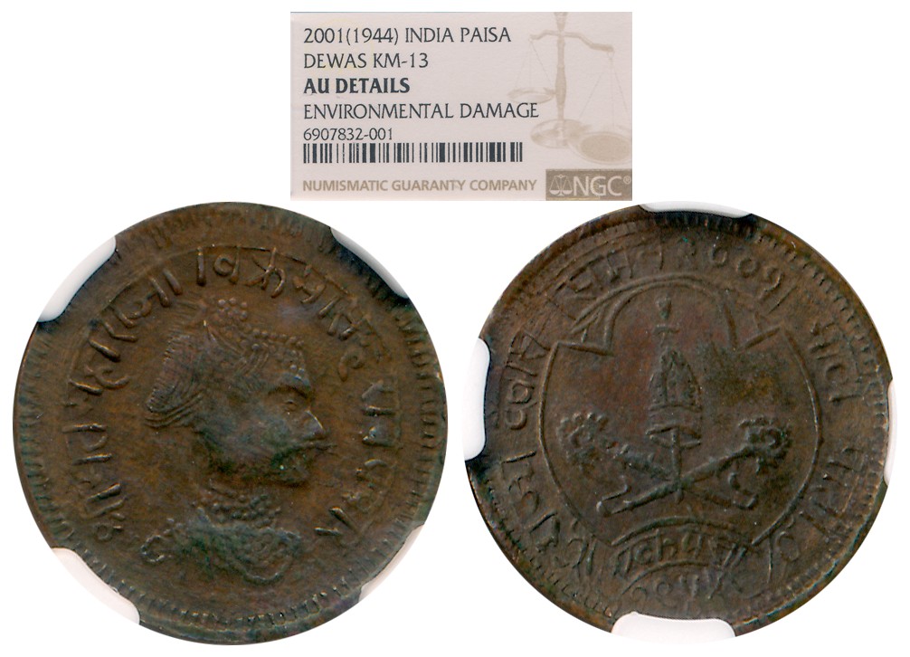 Vikram Simha Rao, Copper Paisa, VS 2001/AD 1944, Obv: Bust of King to right, Rev: Arms & D