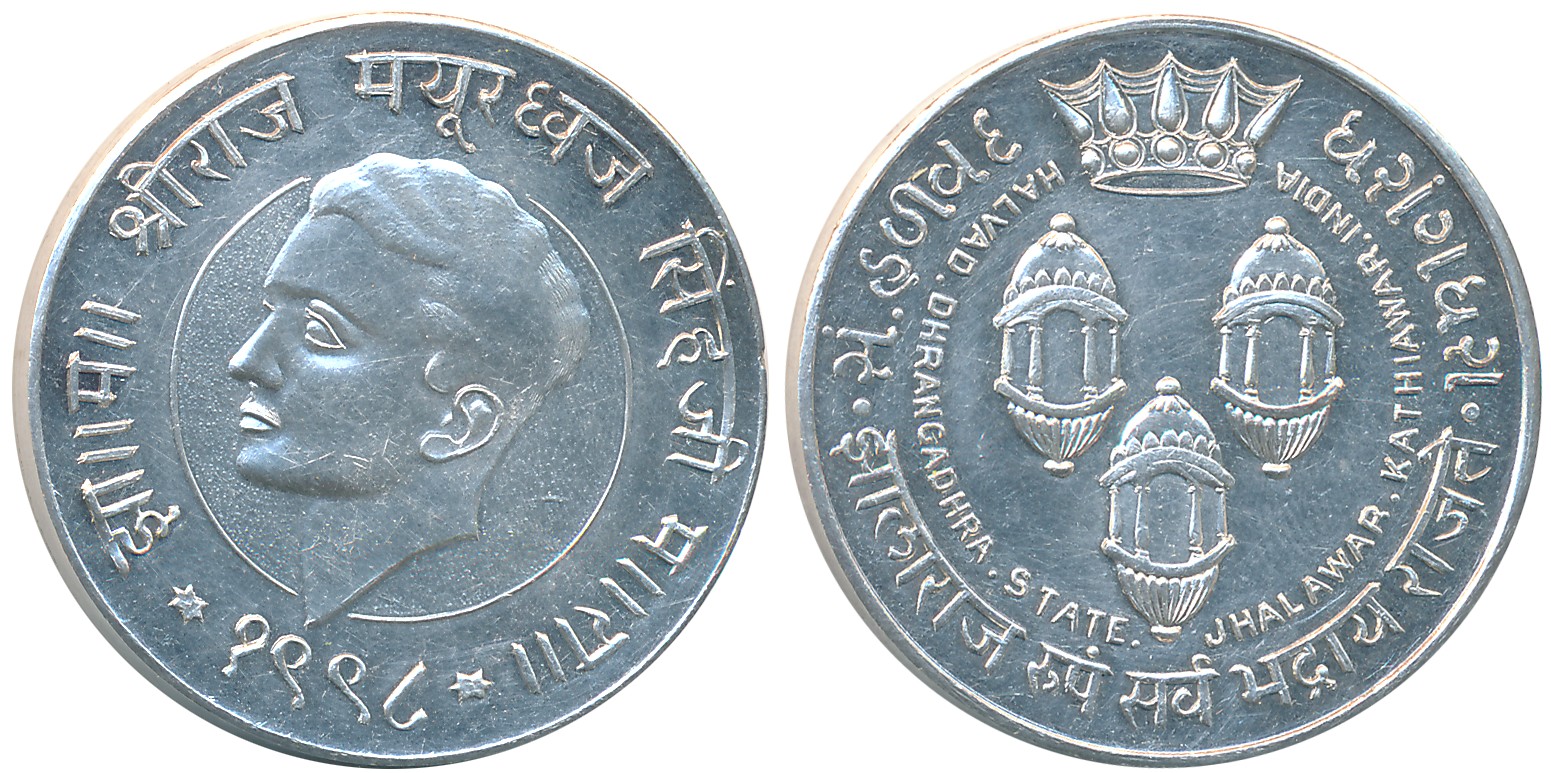 Mayurdhvaja Sinha, Silver 5 Kori, 14.85g, Coronation of the ruler, Obv: Bust of the ruler 