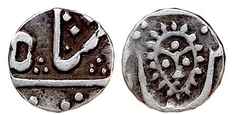 Silver 1/16 Rupee, 0.70g, in the name of Shah Alam II, Sun face. Extremely fine, extremely