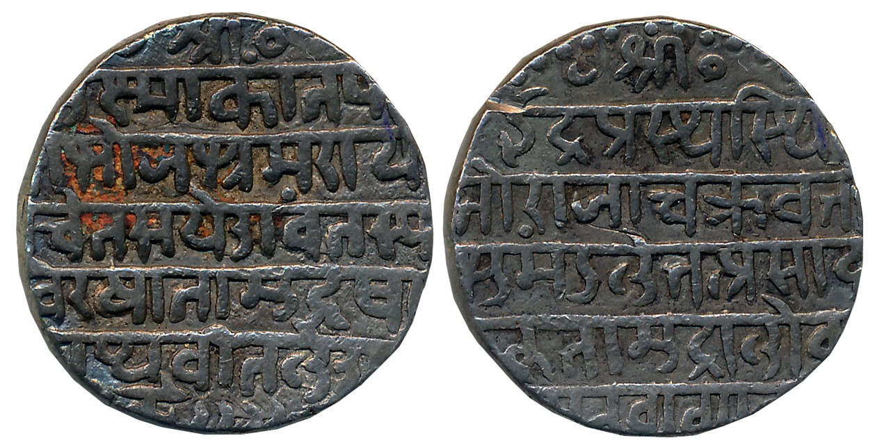 Jaswant Rao, Silver Nazarana Rupee, 11.27g, SE1729, Obv: Sanskrit legend “Shri / Laxmikānt