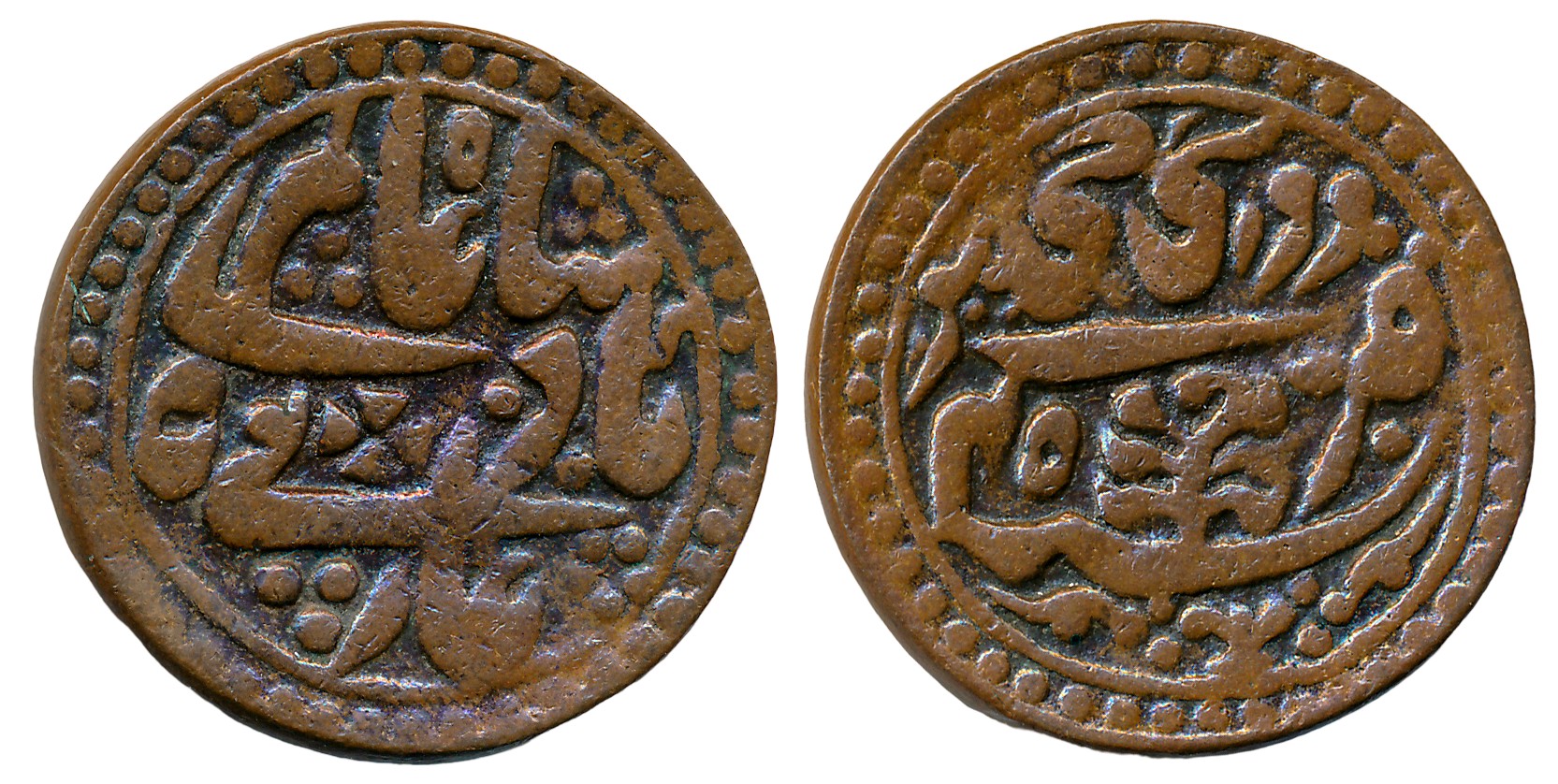 Sawai Prithvi Singh, Copper Nazarana Paisa, 15.31g, Sawai Jaipur Mint, in the name of Shah