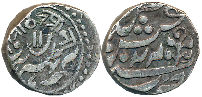 Silver 8 Anna, 5.44g, RY 24, Jhar on reverse (KM# Y# 15). Very fine, rare.