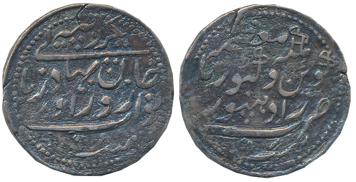 Zorawar Khan, Silver Rupee, 9.30g, with the name of Queen Victoria, AH (12)88/ AD (18)71 (