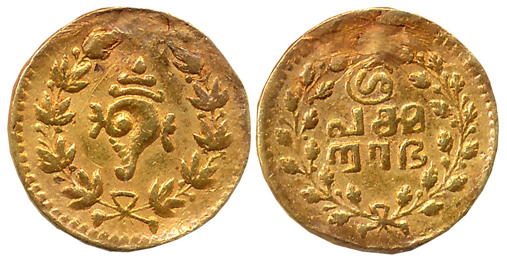 Bala Rama Varma II, Gold 1/4 Pagoda, 0.61g, ND, "Tulabharam" coin, Obv: Tamil legend in 3 