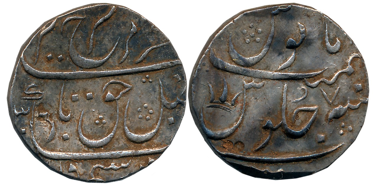 Mumbai, Silver Rupee, 11.50g, in the name of Farrukhsiyar, RY 7, British crown as a Mint m