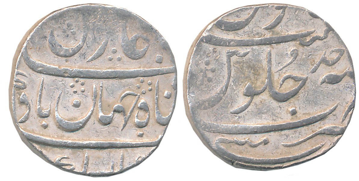 Mumbai, Silver Rupee, 10.96g, in the name of Shah Jahan II, RY Ahad, complete Mint name on