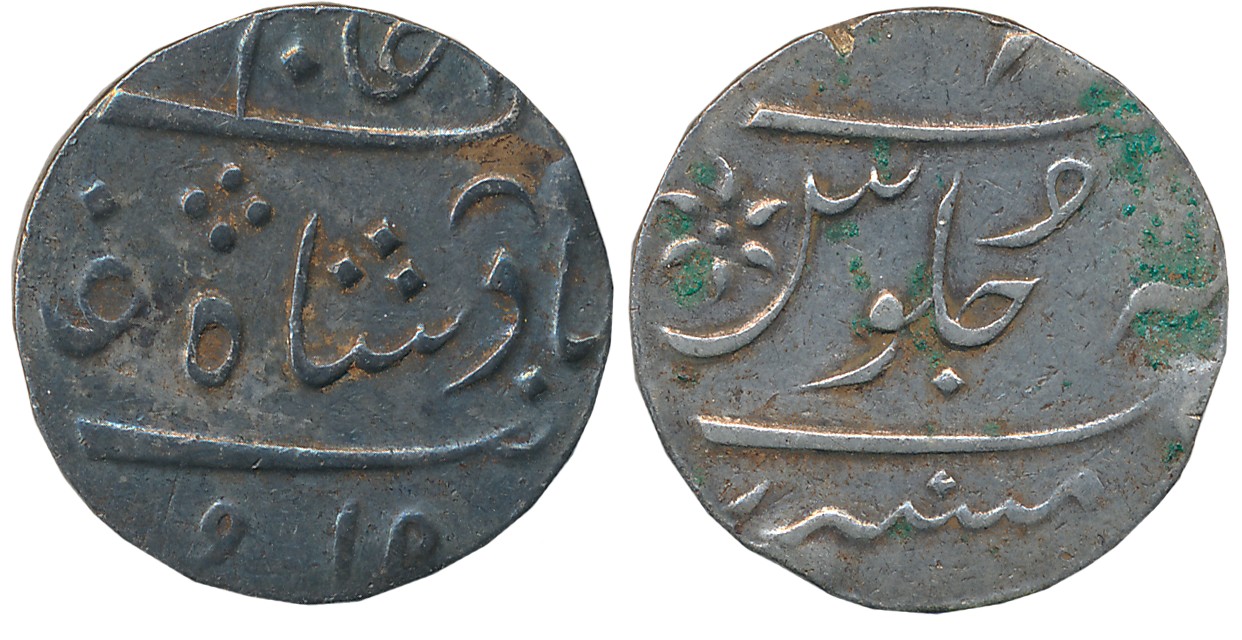 Mumbai, Malabar Coast, Silver Rupee, 11.54g, Mumbai Mint, in the name of Alamgir II, Inver