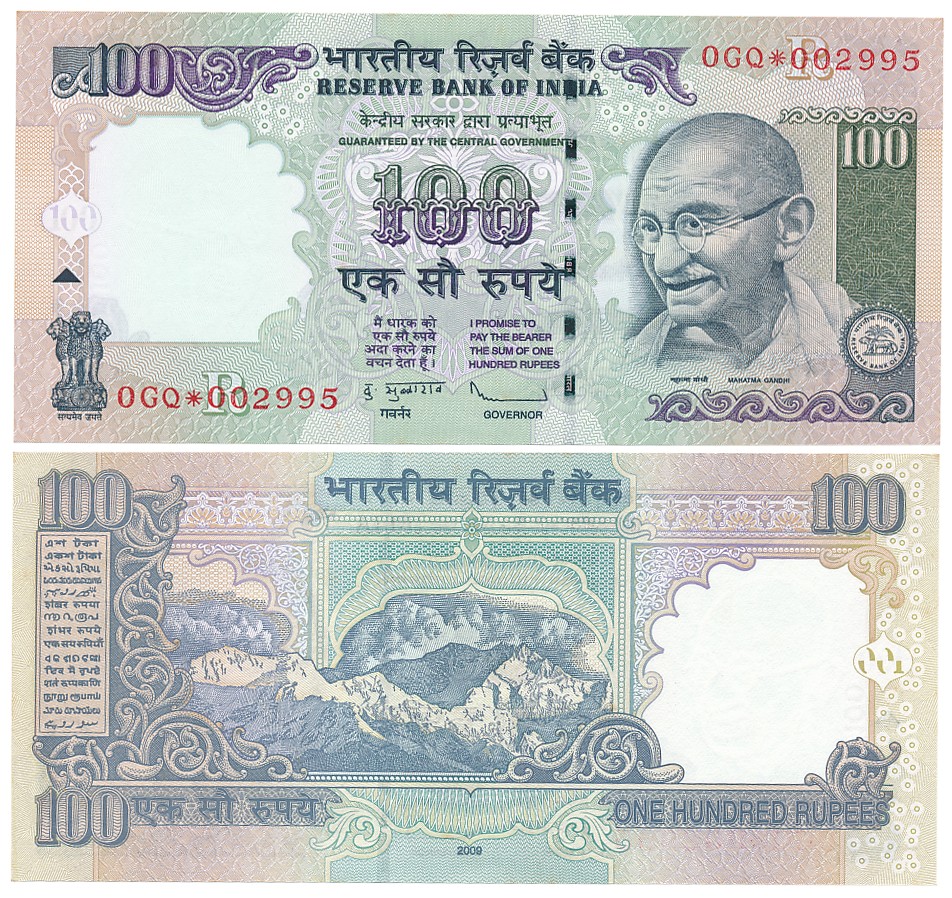 Rupees 100, “G-S3”, 2009, Star Note, Signed by D. Subbarao, Prefix 0/GQ, Inset R. About ex