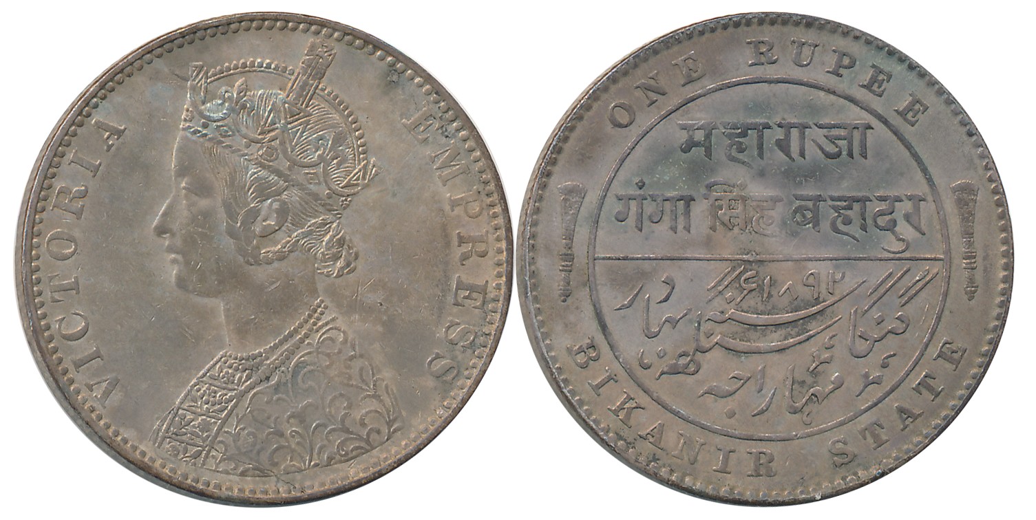 Ganga Singh, Silver Rupee, AD 1892, with the name of Victoria Empress, Obv: Crowned Bust t