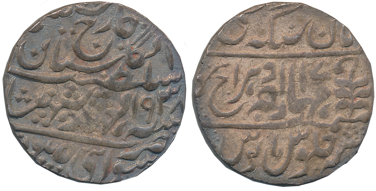 Man Singh II, Silver Rupee, 11.41g, with the name of George VI, AD 1938/17 (Haritwal# JAI 