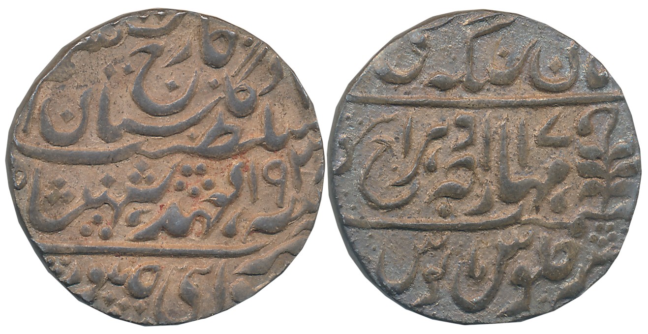 Man Singh II, Silver Rupee, 11.41g, with the name of George VI, AD 1938/17 (Haritwal# JAI 
