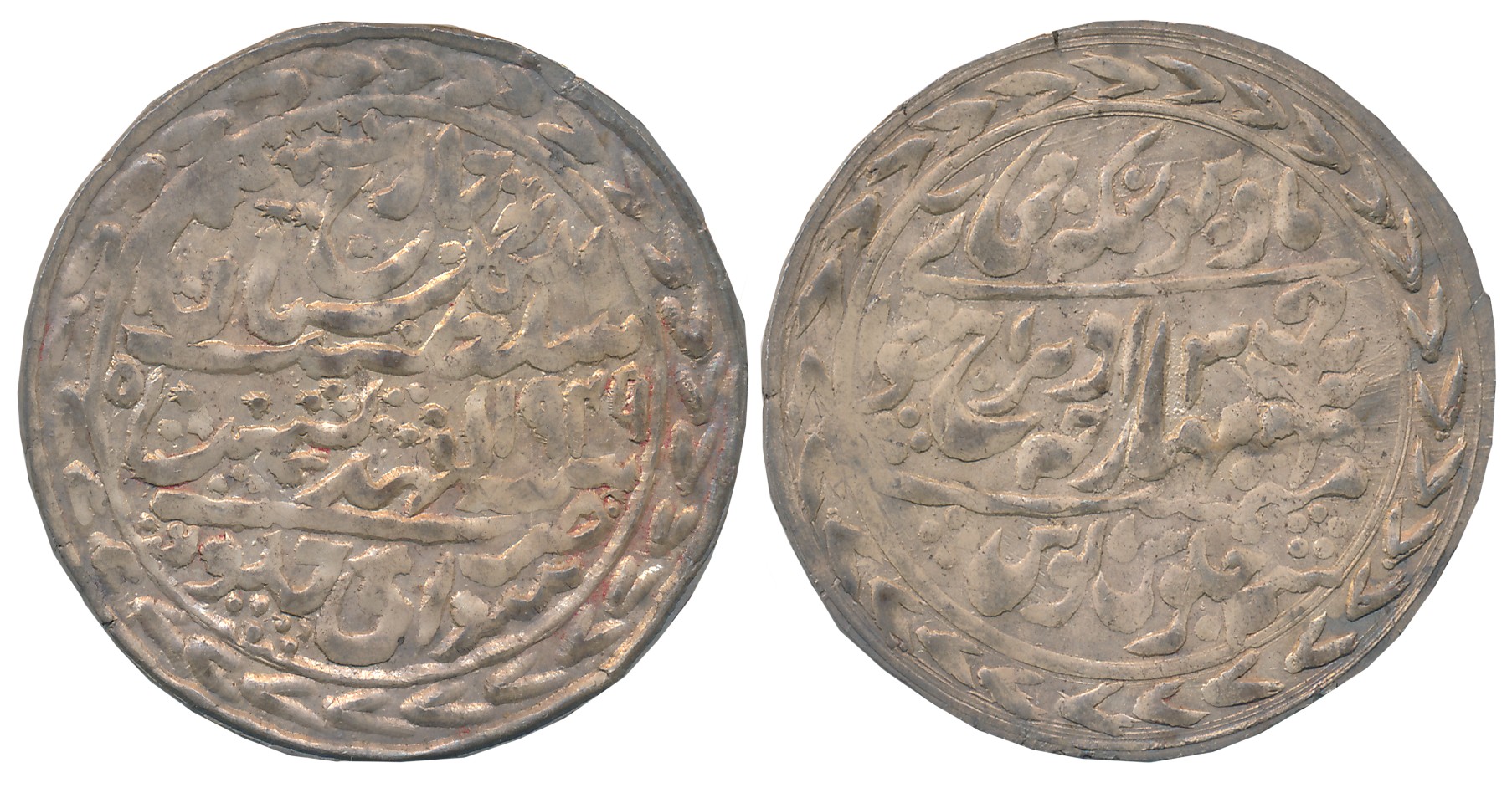Man Singh II, Silver Nazarana Rupee, 11.25g, with the name of George VI, AD 1949/3 (Haritw