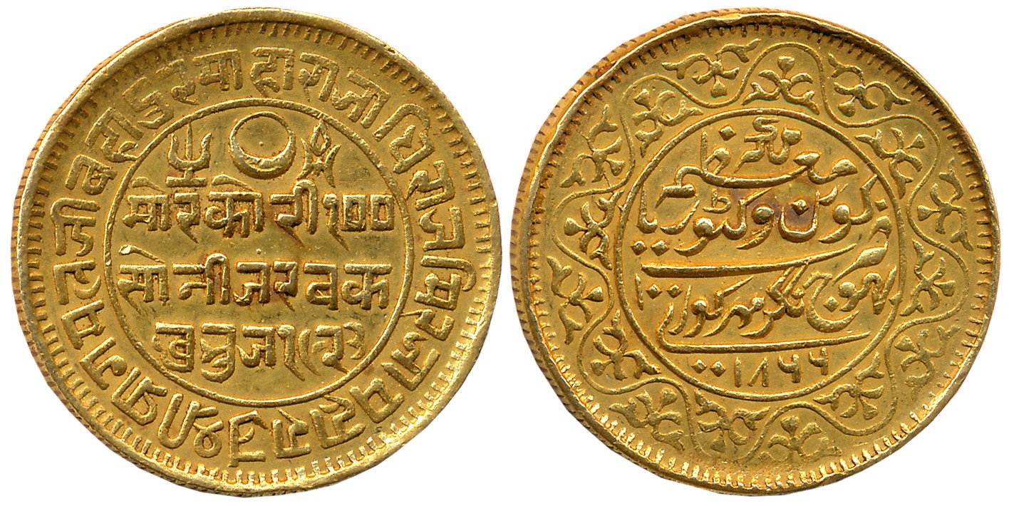 Rao Sri Pragmalji II, Gold 100 Kori, 18.66g, VS 1923/ AD 1866, Bhujnagar Mint, with the na