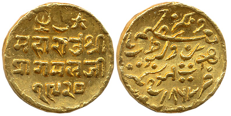 Rao Sri Pragmalji II, Gold 25 Kori, 4.64g, with the name of Queen Victoria, VS 1920/ AD 18