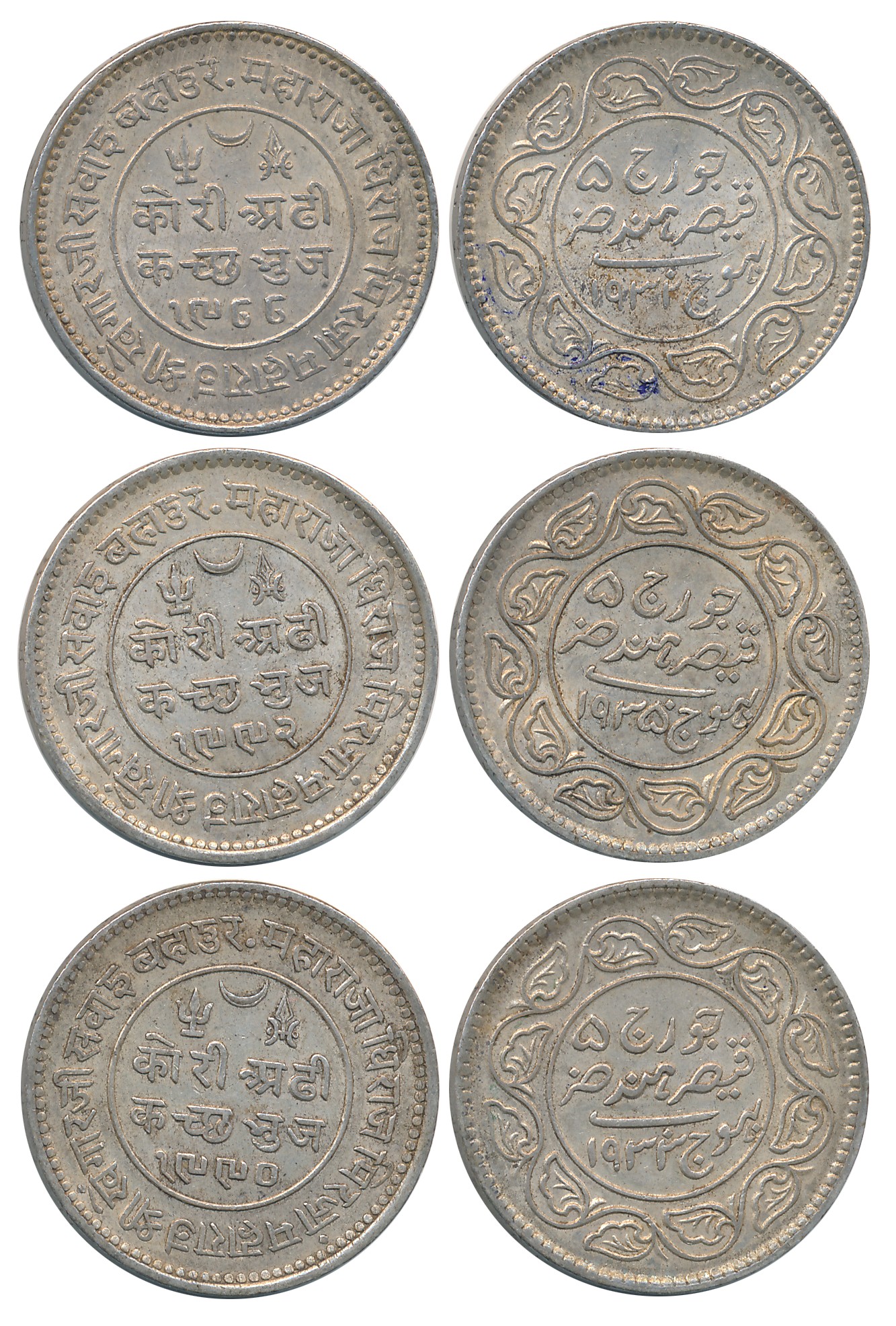 Rao Sri Khengarji III, Silver 2 1/2 Kori (3), VS 1988/ AD 1932, VS 1990/ AD 1933 & VS 1992