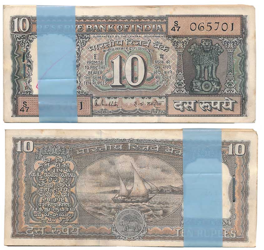 Rupee 10, Pack of 100 Notes, “D-27”, Type 6.4.8, Signed by R. N. Malhotra, Prefix S/47, In