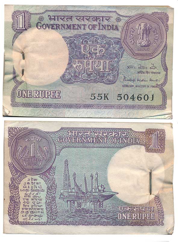 Paper, Rupee 1, Pack of 100 Notes, “A-47”, 1985, Type 6.1.10, Signed by Pratap Kishan Kaul