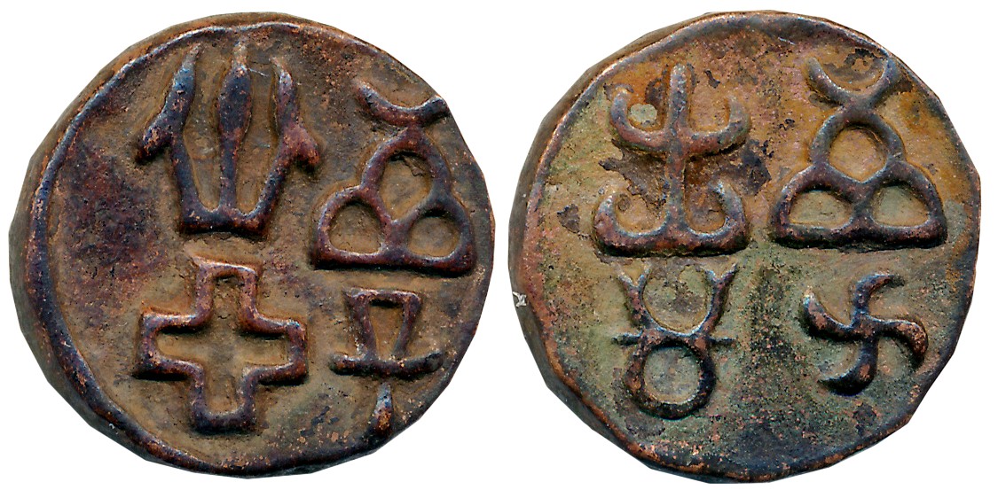 Post Mauryan, Local Taxila, Uninscribed die-struck Copper Heavy, 11.15g, “Biface series -S