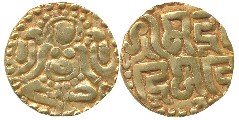 Kalachuris of Tripuri, Gangeya Deva, Gold 4 1/2 Masha, 3.99g, Obv: Seated Goddess Lakshmi,
